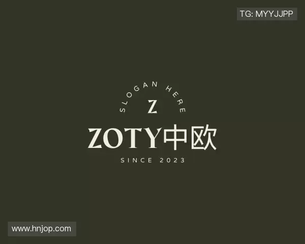 发现zoty中欧